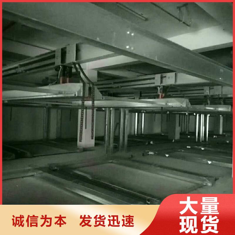 立体车库-液压升降机支持批发零售