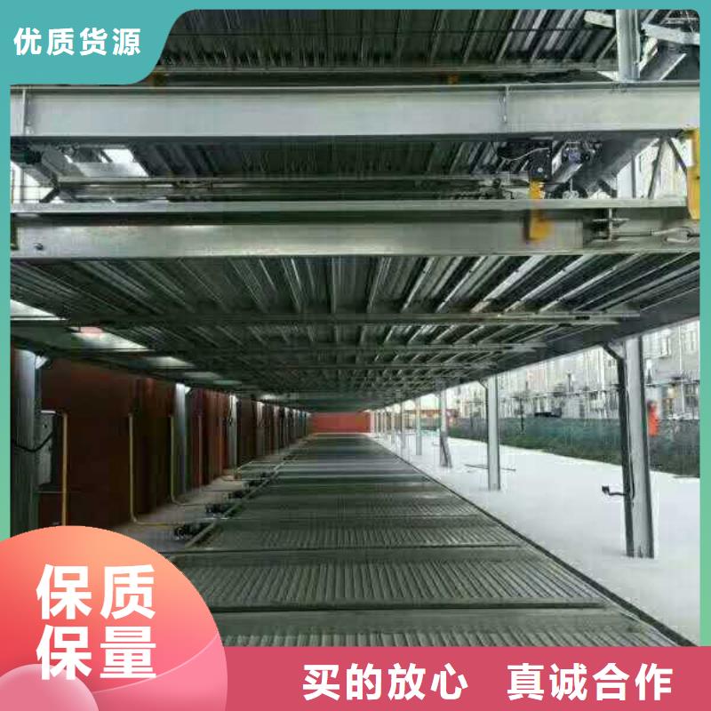 立体车库-液压升降机支持批发零售