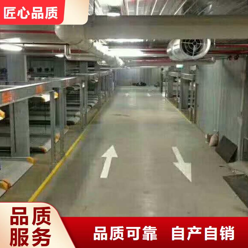 立体车库转猪平台采购无忧