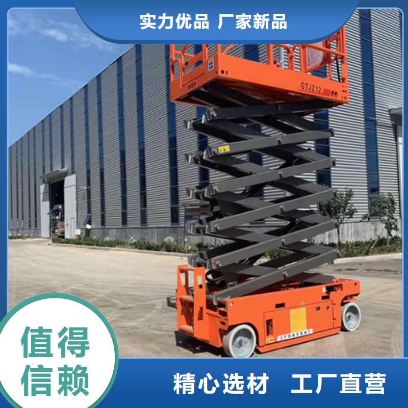 货梯升降机视频-货梯升降机-湖北省咸宁市本地经销商-赤壁|崇阳|鄂州|黄冈|荆门|宜昌|十堰