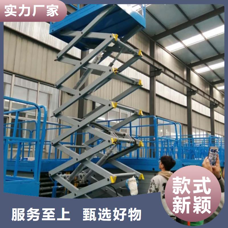 货梯升降机视频-货梯升降机-湖北省咸宁市本地经销商-赤壁|崇阳|鄂州|黄冈|荆门|宜昌|十堰