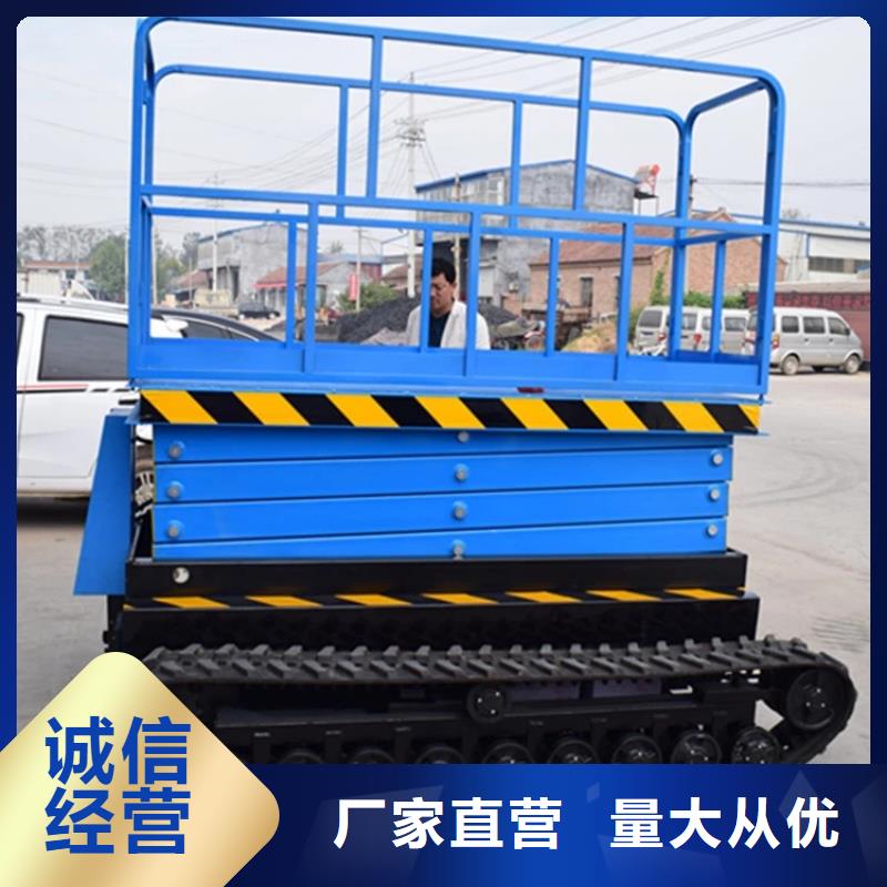 移动剪叉式升降机-【导轨式液压升降货梯厂家】多种场景适用