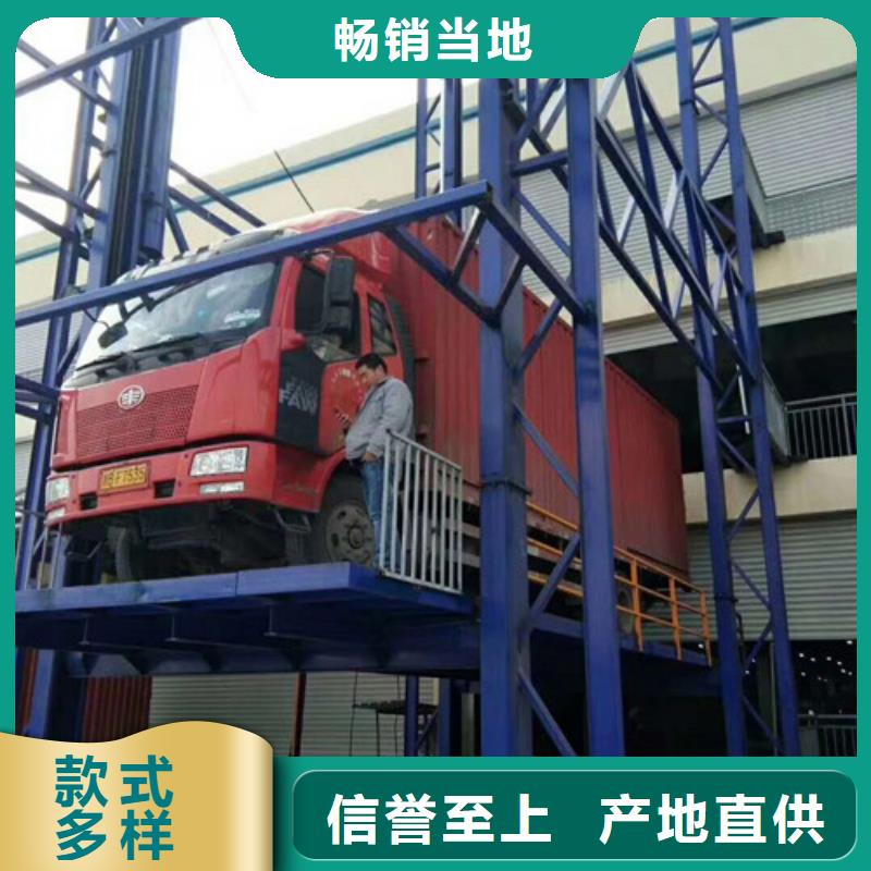 【 导轨式液压货梯厂家-工业升降机厂好产品不怕比】强森美恒货梯升降机