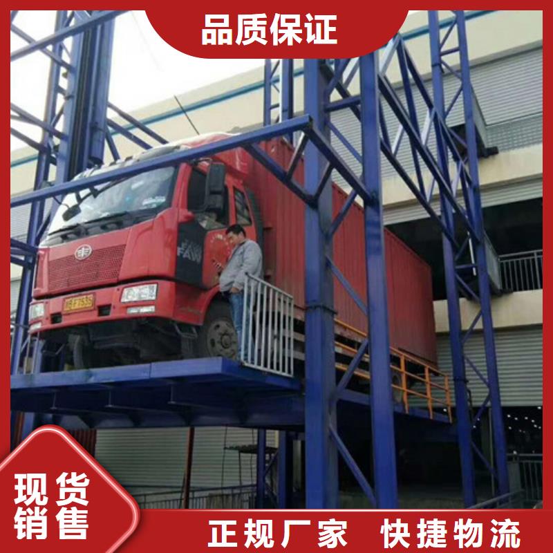 货梯升降机视频-货梯升降机-甘肃省(本土)品牌-陇南|白银|金昌|酒泉|嘉峪关