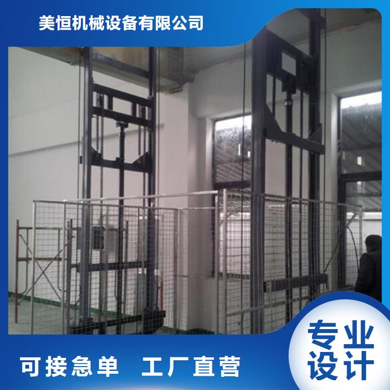 制造商【 导轨式液压货梯厂家_传菜机厂家一站式采购方便心】