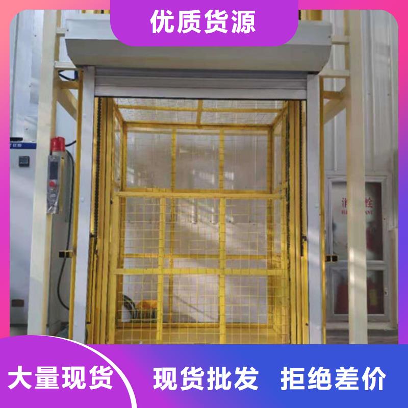 货梯升降机视频-货梯升降机-甘肃省(本土)品牌-陇南|白银|金昌|酒泉|嘉峪关
