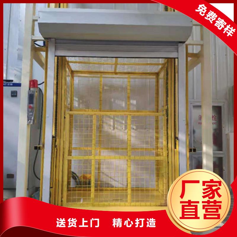 【 导轨式液压货梯厂家-工业升降机厂好产品不怕比】强森美恒货梯升降机