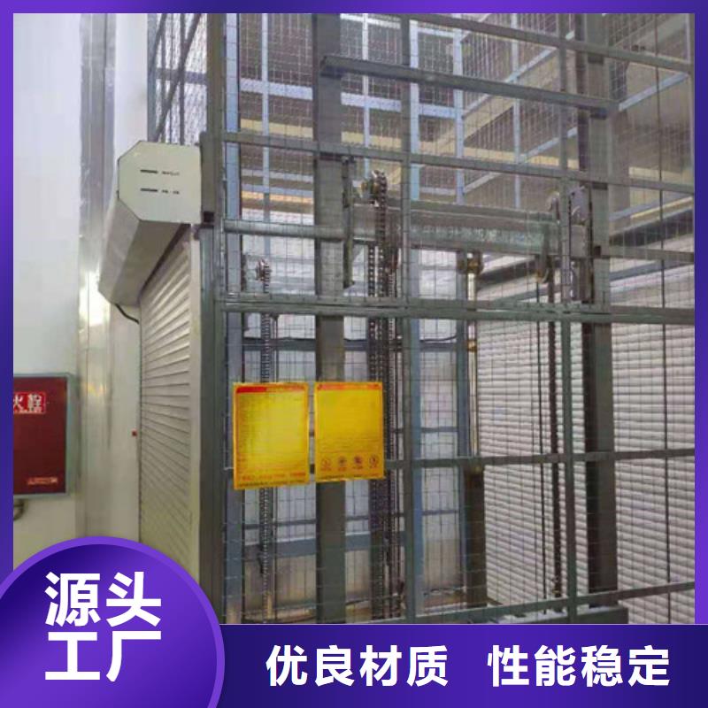 制造商【 导轨式液压货梯厂家_传菜机厂家一站式采购方便心】
