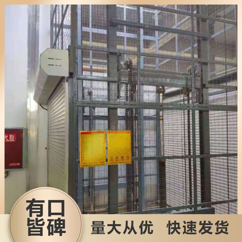 【 导轨式液压货梯厂家-工业升降机厂好产品不怕比】强森美恒货梯升降机