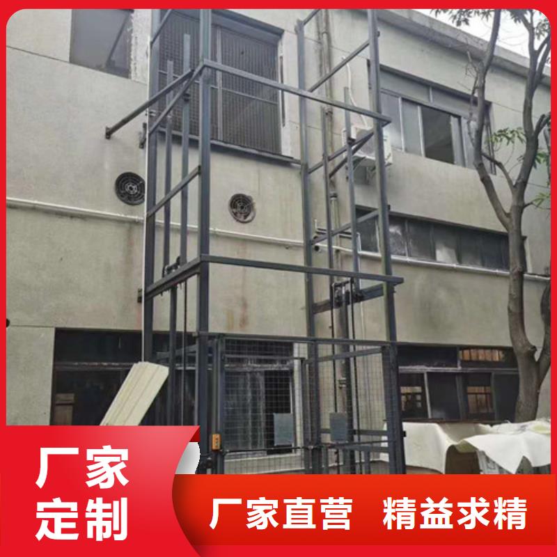 货梯升降机视频-货梯升降机-甘肃省(本土)品牌-陇南|白银|金昌|酒泉|嘉峪关