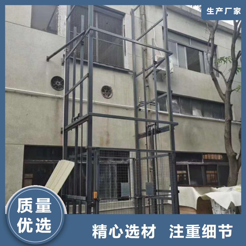 【 导轨式液压货梯厂家-工业升降机厂好产品不怕比】强森美恒货梯升降机