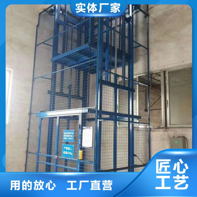 【 导轨式液压货梯厂家-工业升降机厂好产品不怕比】强森美恒货梯升降机