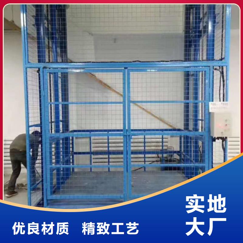 【 导轨式液压货梯厂家-工业升降机厂好产品不怕比】强森美恒货梯升降机