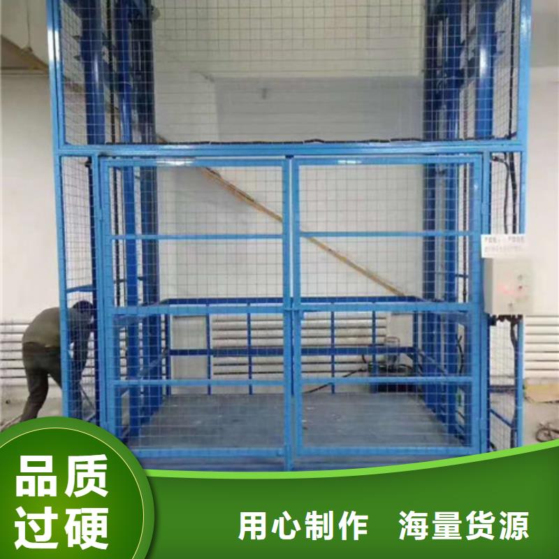 制造商【 导轨式液压货梯厂家_传菜机厂家一站式采购方便心】