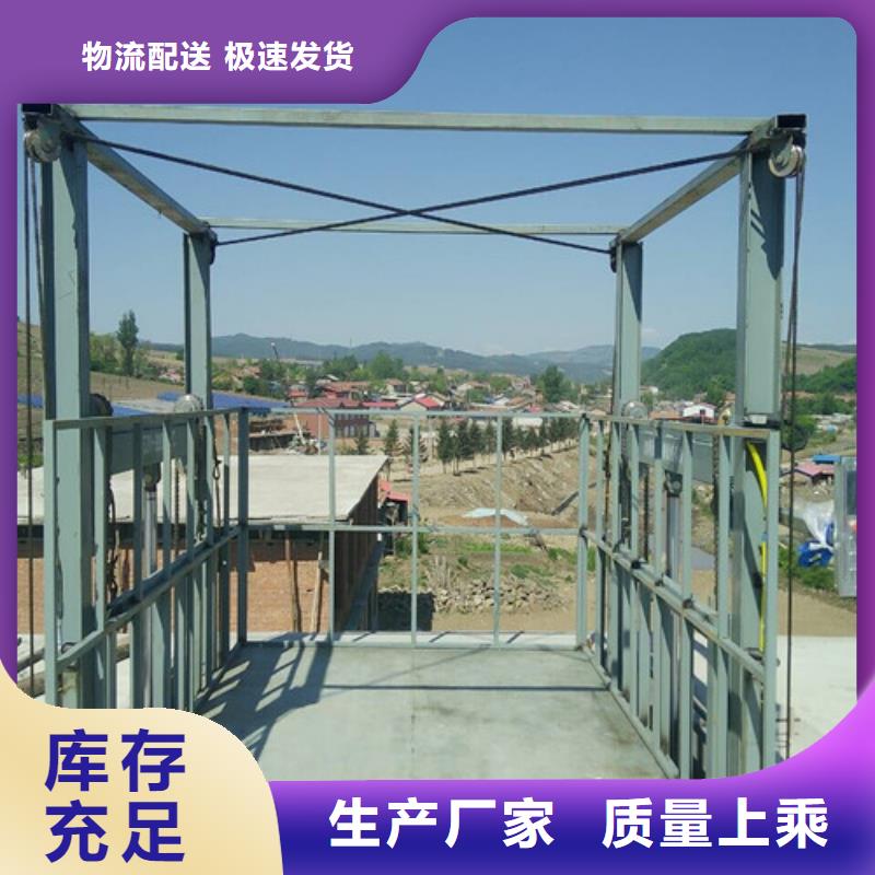 制造商【 导轨式液压货梯厂家_传菜机厂家一站式采购方便心】