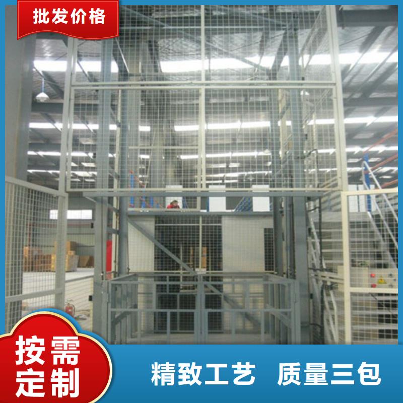 制造商【 导轨式液压货梯厂家_传菜机厂家一站式采购方便心】