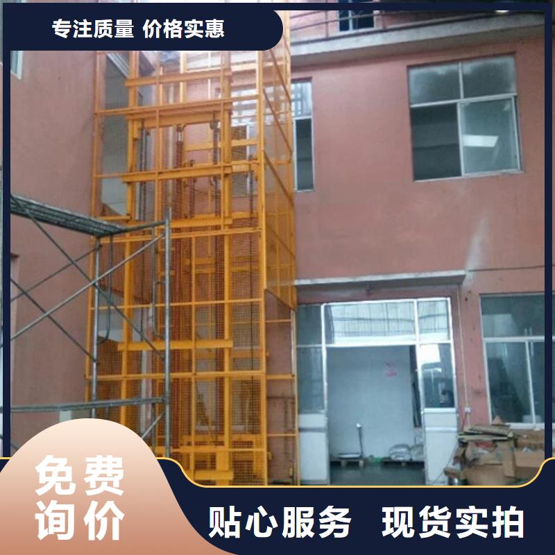 【 导轨式液压货梯厂家-工业升降机厂好产品不怕比】强森美恒货梯升降机