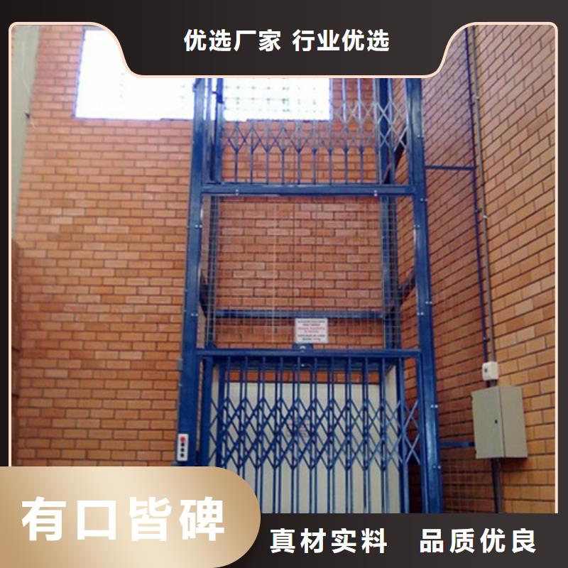 货梯升降机视频-货梯升降机-甘肃省(本土)品牌-陇南|白银|金昌|酒泉|嘉峪关