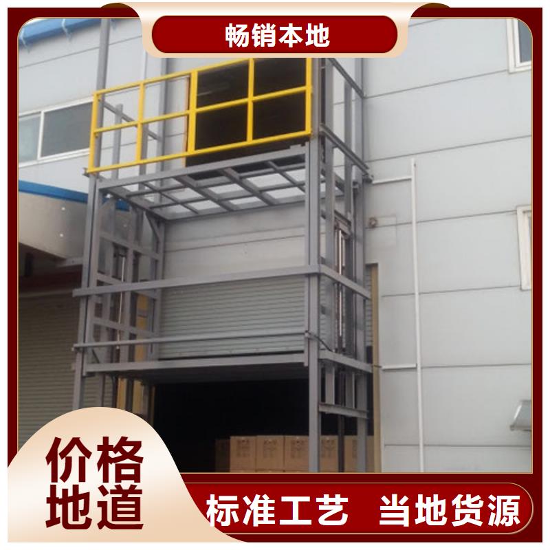 制造商【 导轨式液压货梯厂家_传菜机厂家一站式采购方便心】