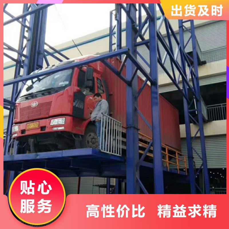 货梯升降机视频-货梯升降机-甘肃省(本土)品牌-陇南|白银|金昌|酒泉|嘉峪关