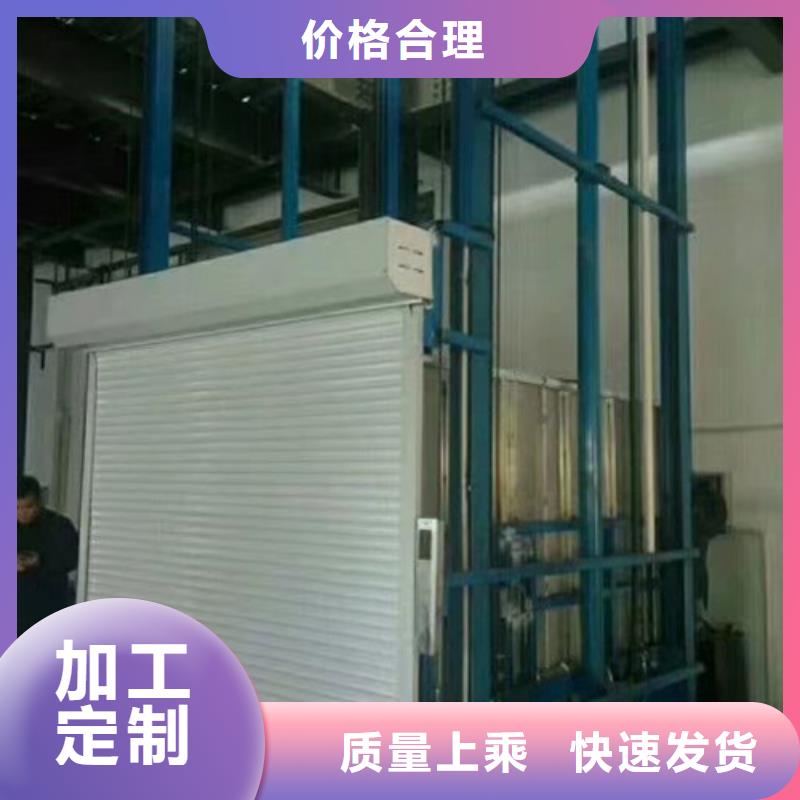 货梯升降机视频-货梯升降机-甘肃省(本土)品牌-陇南|白银|金昌|酒泉|嘉峪关