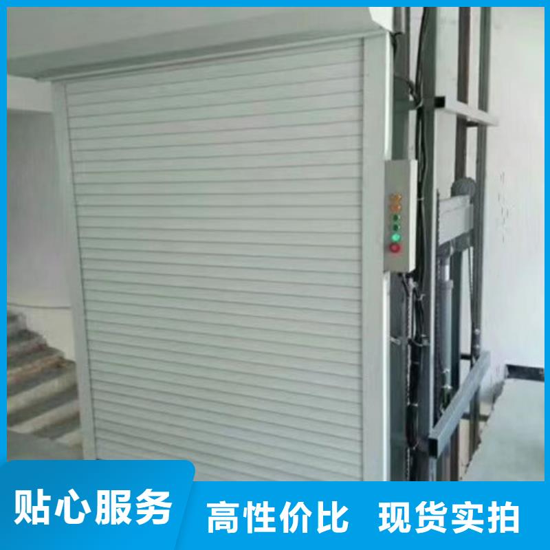 制造商【 导轨式液压货梯厂家_传菜机厂家一站式采购方便心】