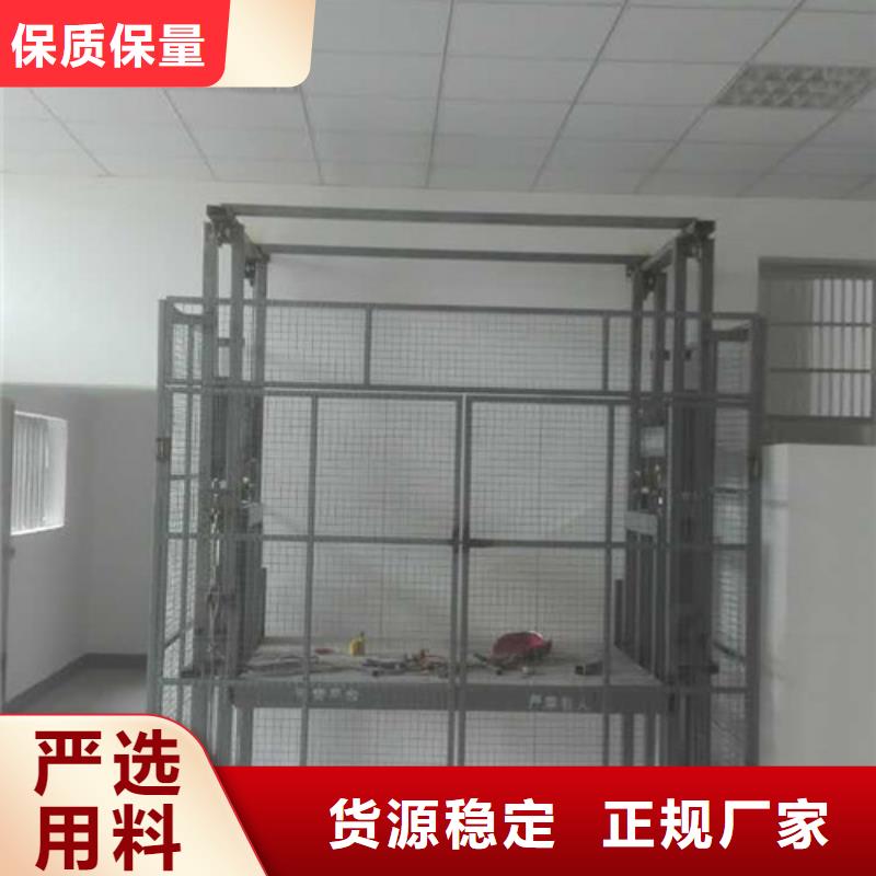 【 导轨式液压货梯厂家-工业升降机厂好产品不怕比】强森美恒货梯升降机