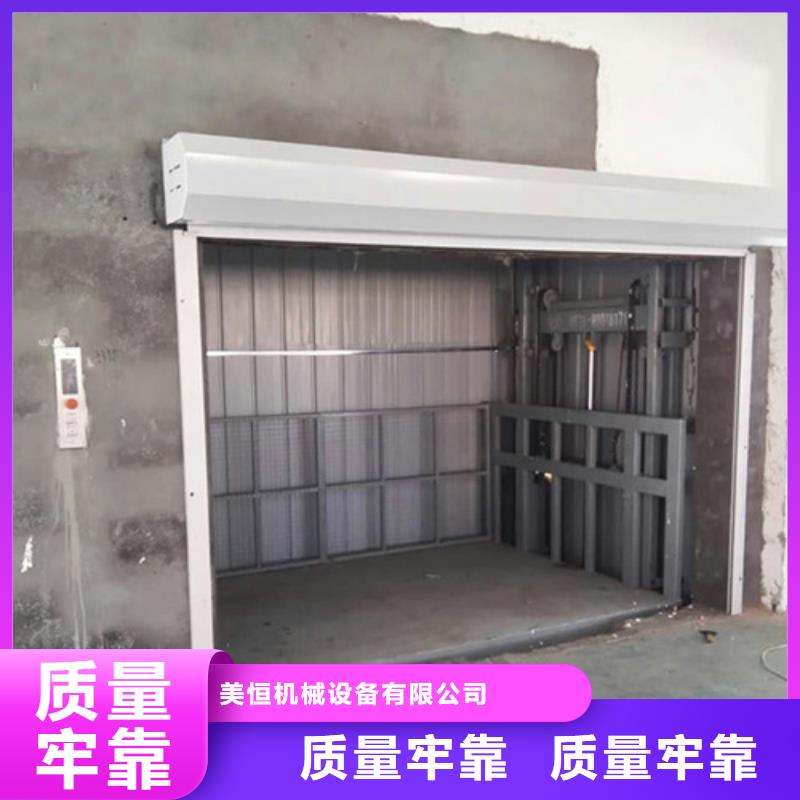 导轨式液压货梯厂家传菜机厂家快速生产