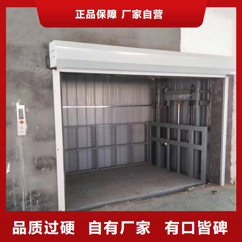 【 导轨式液压货梯厂家-工业升降机厂好产品不怕比】强森美恒货梯升降机
