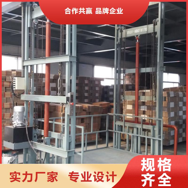 导轨式液压货梯厂家传菜机厂家快速生产