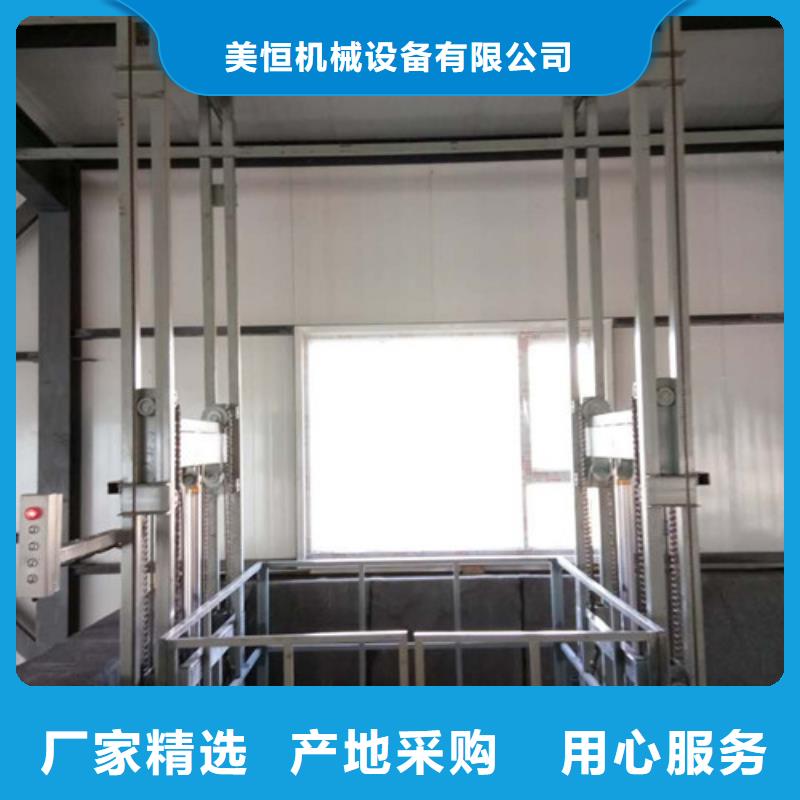 导轨式液压货梯厂家传菜机厂家快速生产