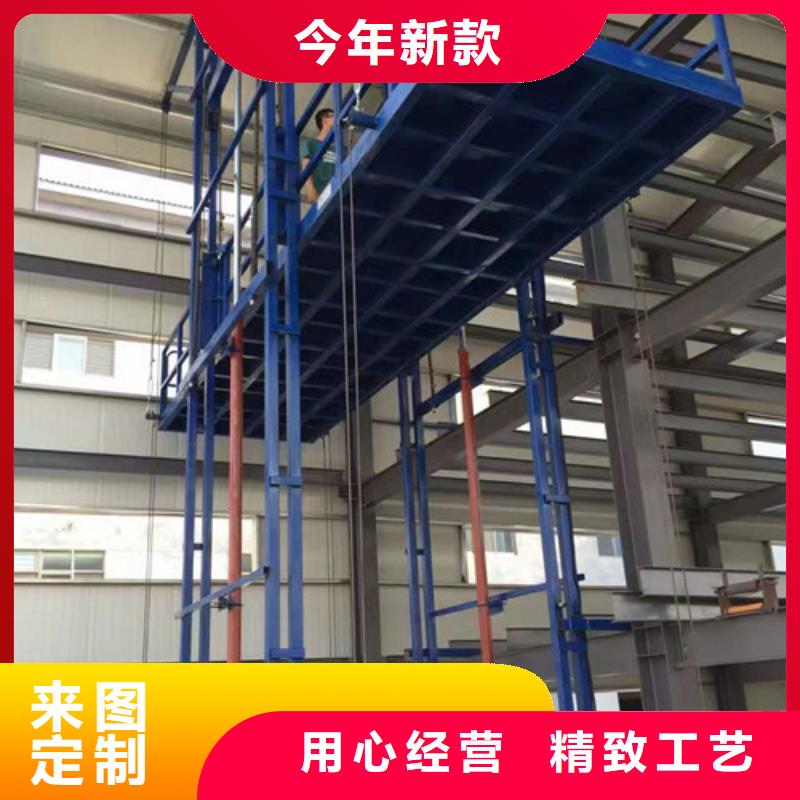 室内升降机_饭店传菜机专心专注专业