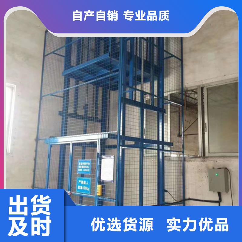 强森美恒货梯升降机【 室内升降机固定式升降平台专注细节更放心】通金宝