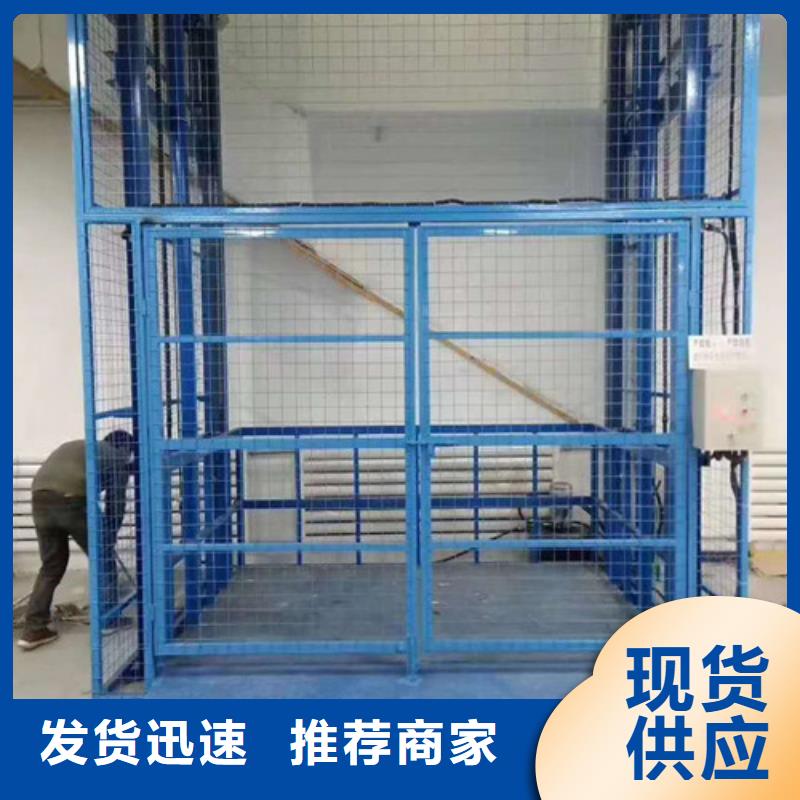 强森美恒货梯升降机【 室内升降机固定式升降平台专注细节更放心】通金宝