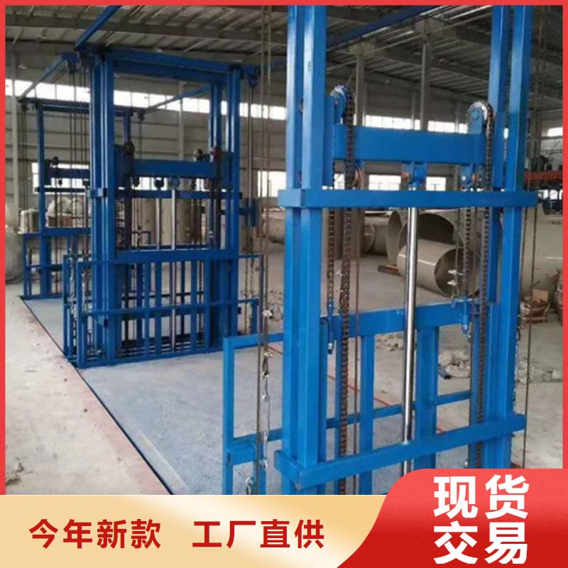 强森美恒货梯升降机【 室内升降机固定式升降平台专注细节更放心】通金宝