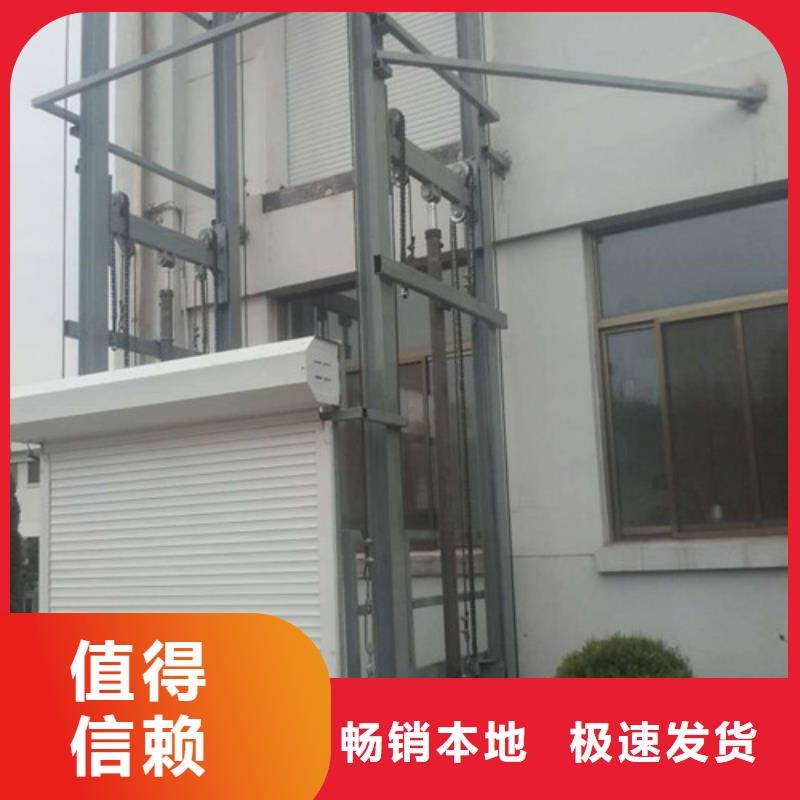 强森美恒货梯升降机【 室内升降机固定式升降平台专注细节更放心】通金宝