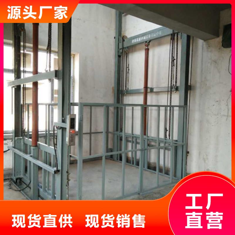 强森美恒货梯升降机【 室内升降机固定式升降平台专注细节更放心】通金宝