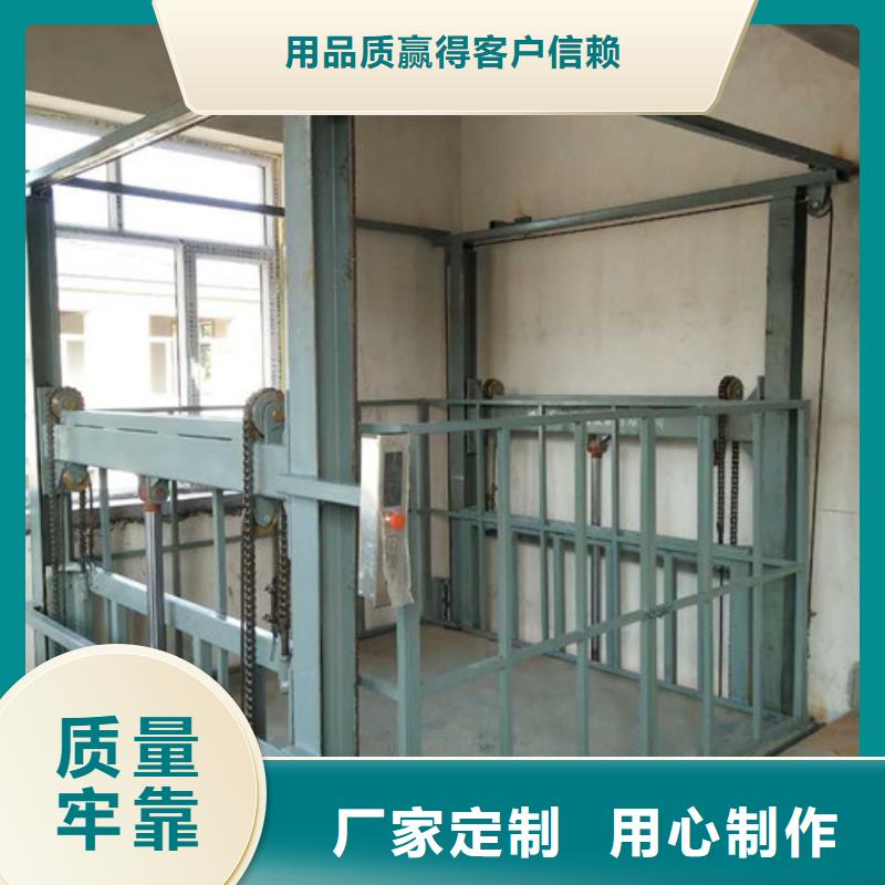 强森美恒货梯升降机【 室内升降机固定式升降平台专注细节更放心】通金宝