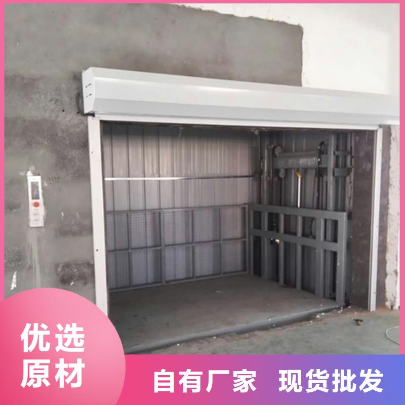 强森美恒货梯升降机【 室内升降机固定式升降平台专注细节更放心】通金宝