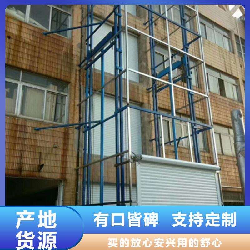 室内升降机_饭店传菜机专心专注专业