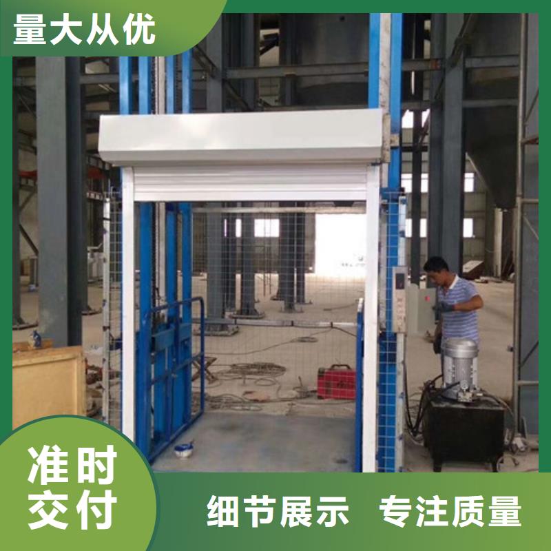 强森美恒货梯升降机【 室内升降机固定式升降平台专注细节更放心】通金宝