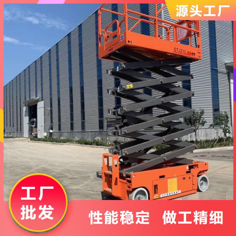 高空作业平台传菜机厂家使用方法