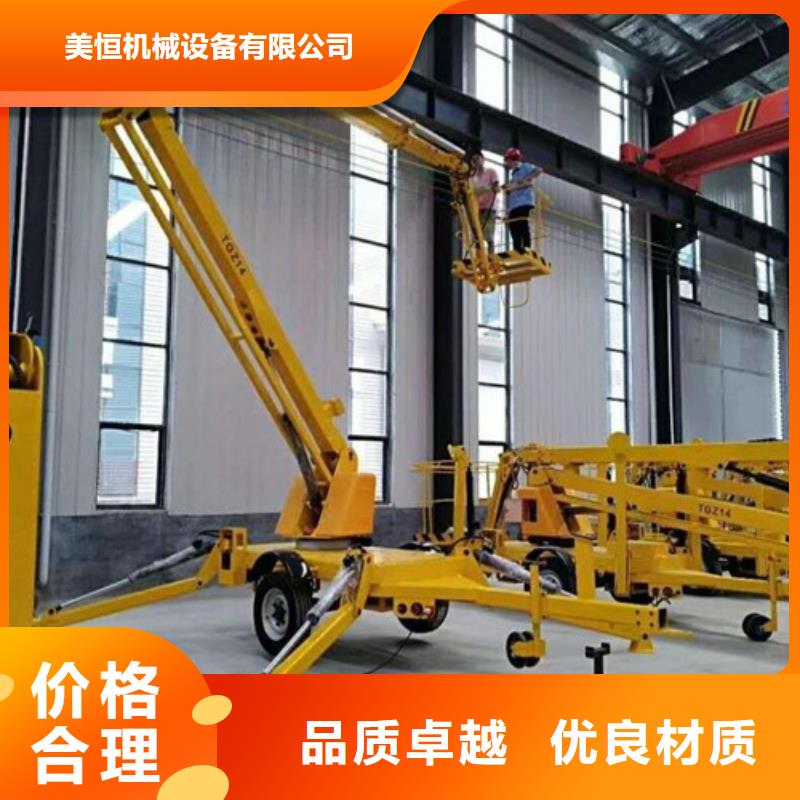 高空作业平台传菜机厂家使用方法