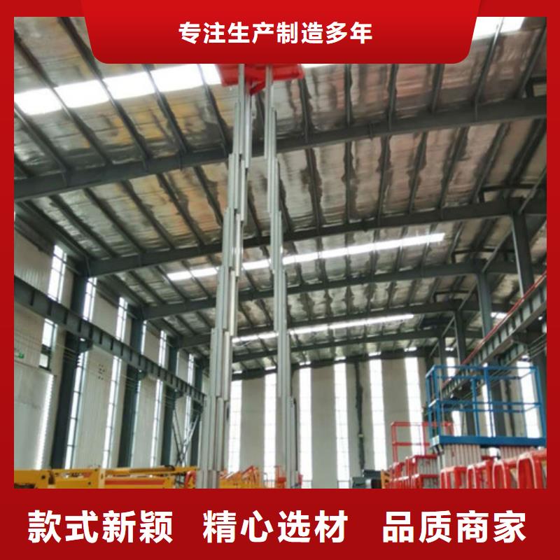 铝合金升降机-导轨式液压货梯产地直销