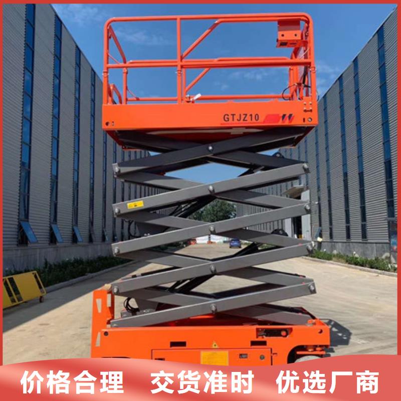 全自行升降机导轨式液压货梯卓越品质保障