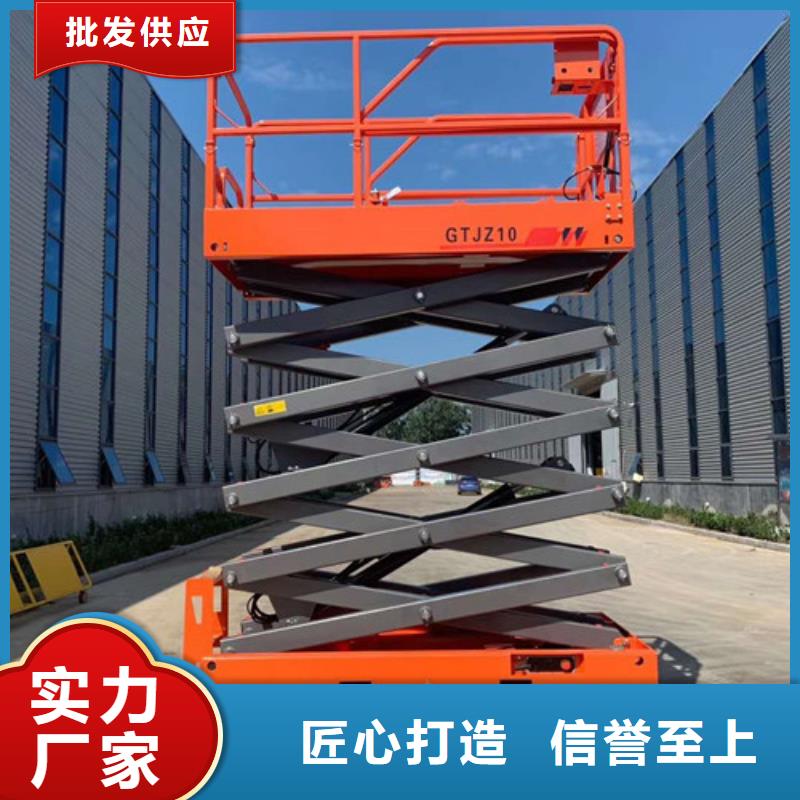 全自行升降机,导轨式液压货梯品质保障售后无忧