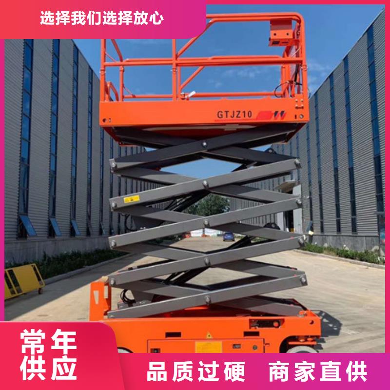 全自行升降机,仓储厂房货梯哪家好型号齐全