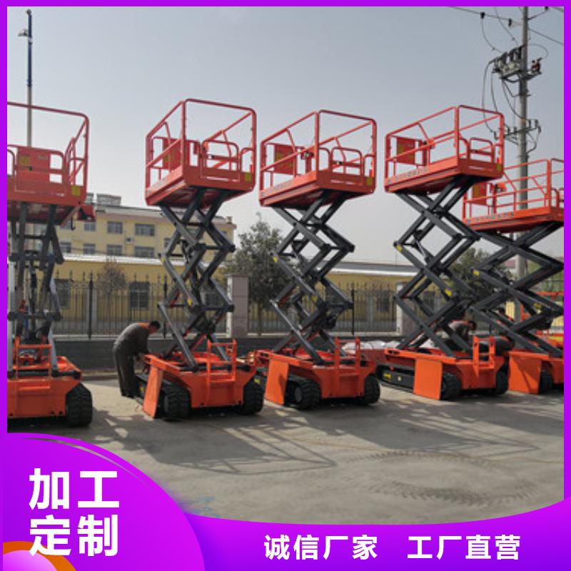 全自行升降机仓储厂房货梯哪家好货源充足