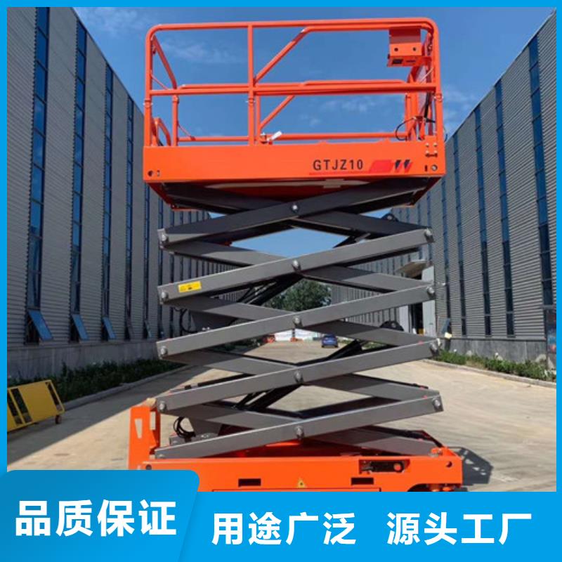全自行升降机,导轨式液压货梯品质保障售后无忧
