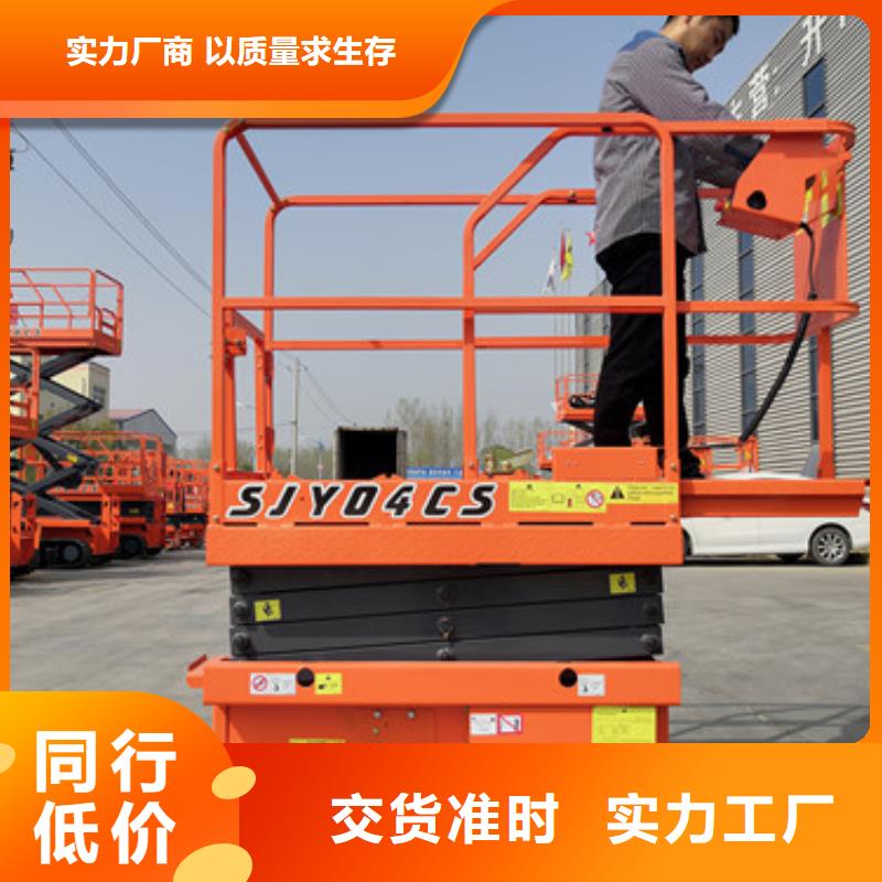 全自行升降机导轨式液压货梯卓越品质保障